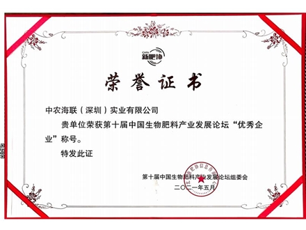 荣誉证书