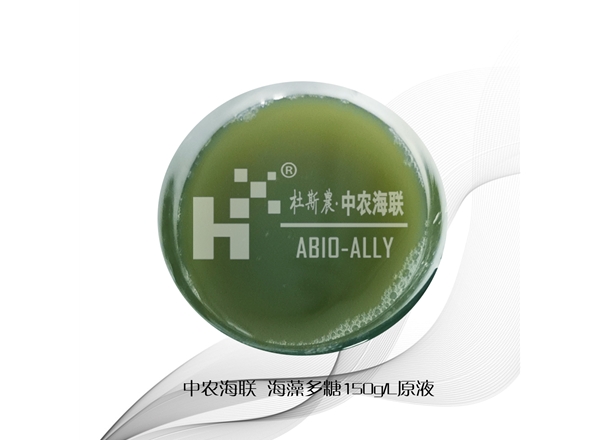 海藻多糖浓缩液