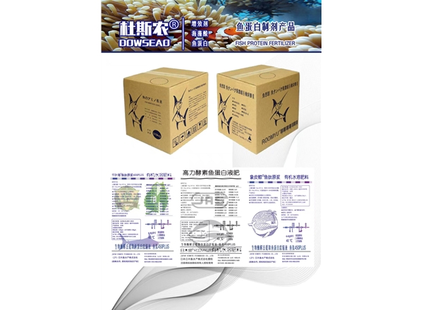 象皮鲸鱼肽原浆