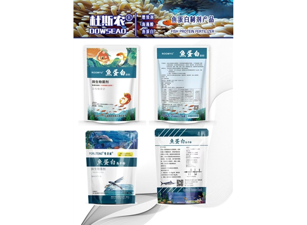 ROOMYU鱼蛋白肽粉，曼淇威鱼蛋白冻干粉
