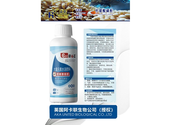 穿山乙